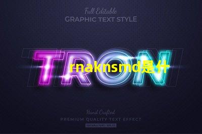 rnaknsmd是什么牌子衣服 Rnaknsmd什么意思